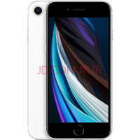 小屏党失望了!曝新款iPhone SE很难在明年推出-多多发布网(图3) 苹果Apple iPhone SE (第二代) SE2全网通4G手机A13芯片 白色 256GB新包装