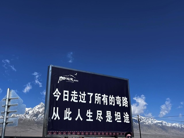 极限路书之西行漫记：与70迈A810一起行摄英雄之路 挑战12000公里新疆环游