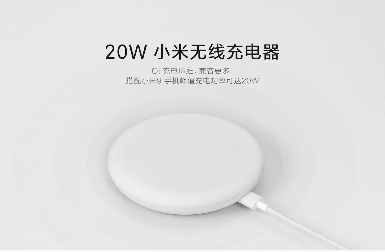 小米多设备上央视：主打无线充电技术-多多发布网(图3)