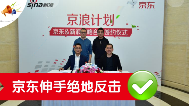 在新CEO眼中，京东最简单也最行之有效的理念是什么？-多多发布网(图1)