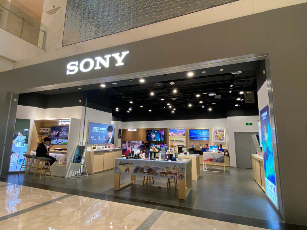 重庆首家索尼直营店盛大开业-多多发布网(图1)