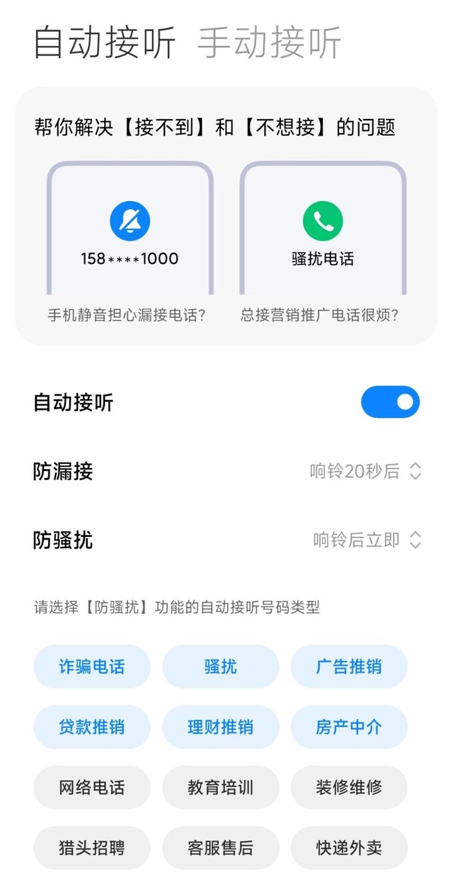 手机上无处不在的AI,原来还藏有这么多秘密-多多发布网(图2) 手机上无处不在的AI,原来还藏有这么多秘密
