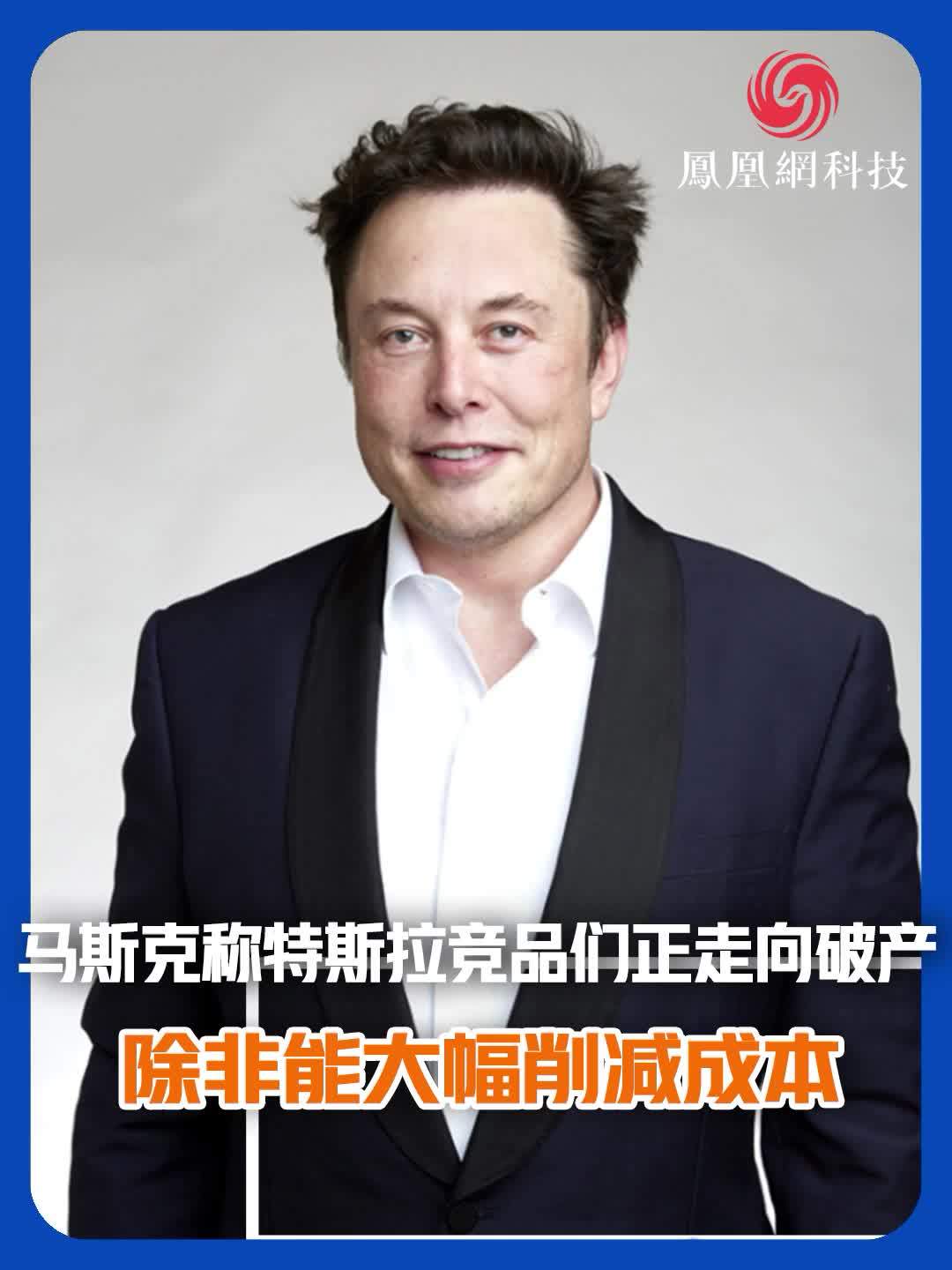 继扎克伯格后，Reddit首席执行官称赞马斯克推特大裁员-多多发布网(图3)