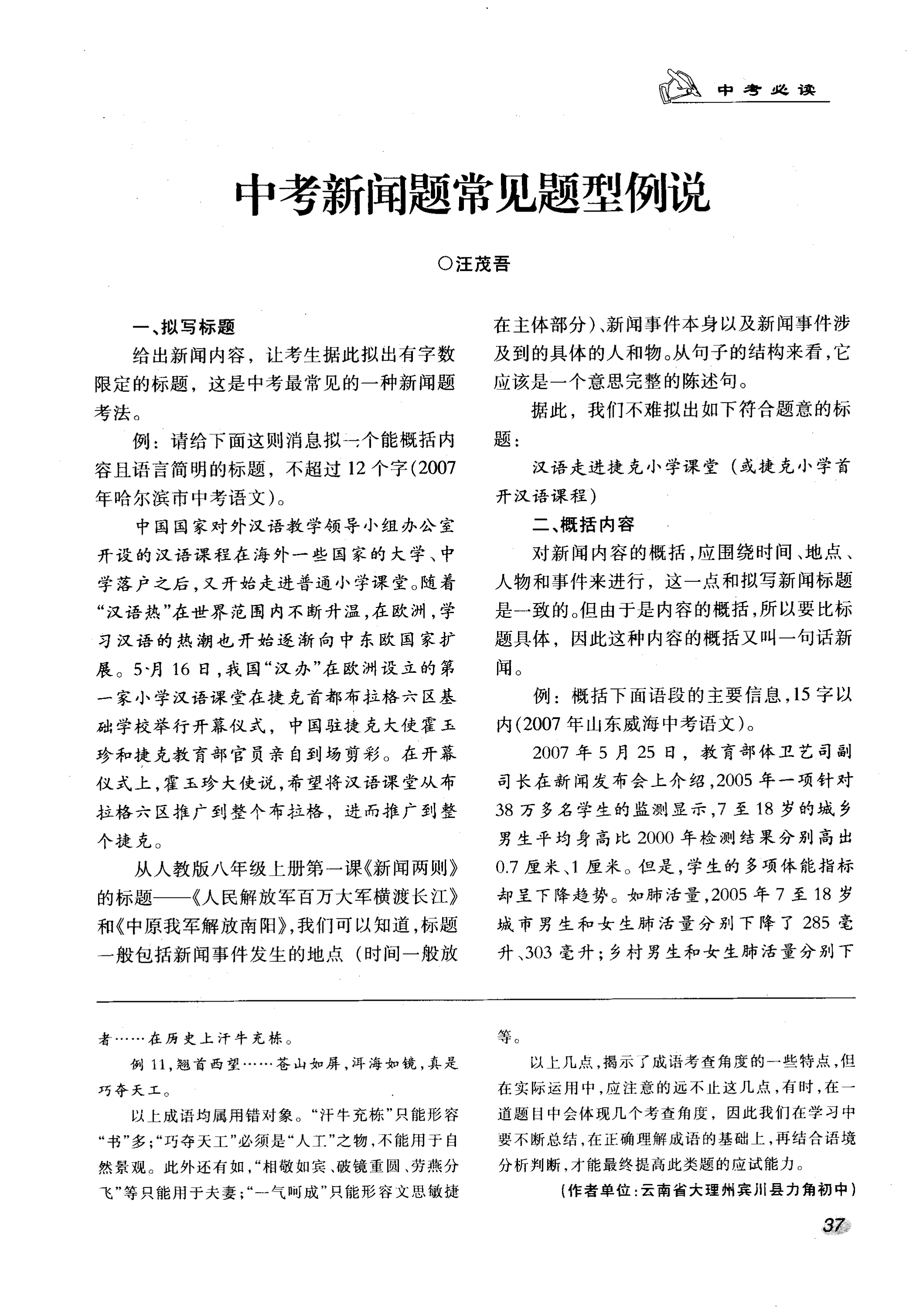 机器人与人类结婚育儿？马斯克回应：未来将是狂野的！-多多发布网(图1)