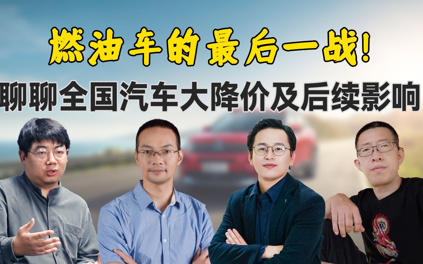 东实股份营收依赖“东风系”燃油车，如何迎接电动化时代？-多多发布网(图3)