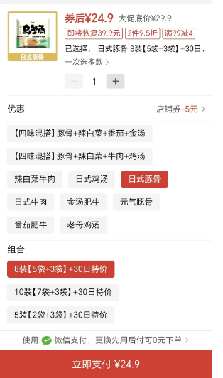 刘强东回归之后,搞的京东618是一个骗局?还是比拼多多贵!-多多发布网(图5) 刘强东回归之后,搞的京东618是一个骗局?还是比拼多多贵!-多多发布网(图5)