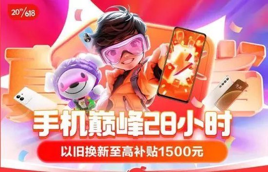 刘强东回归之后,搞的京东618是一个骗局?还是比拼多多贵!-多多发布网(图6) 刘强东回归之后,搞的京东618是一个骗局?还是比拼多多贵!-多多发布网(图6)