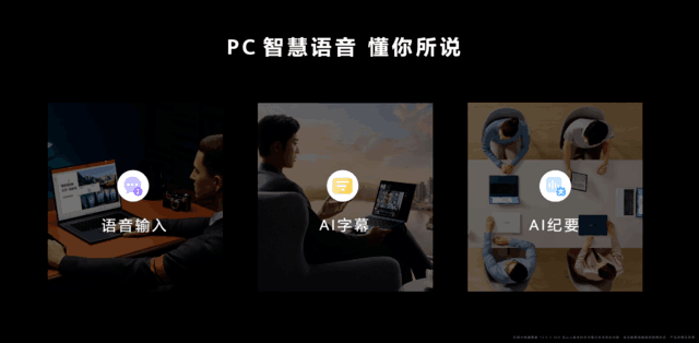 智慧享一夏 华为618携智慧办公全家桶来袭，多种智能设备总有一款适合你！