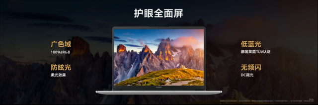 智慧享一夏 华为618携智慧办公全家桶来袭，多种智能设备总有一款适合你！
