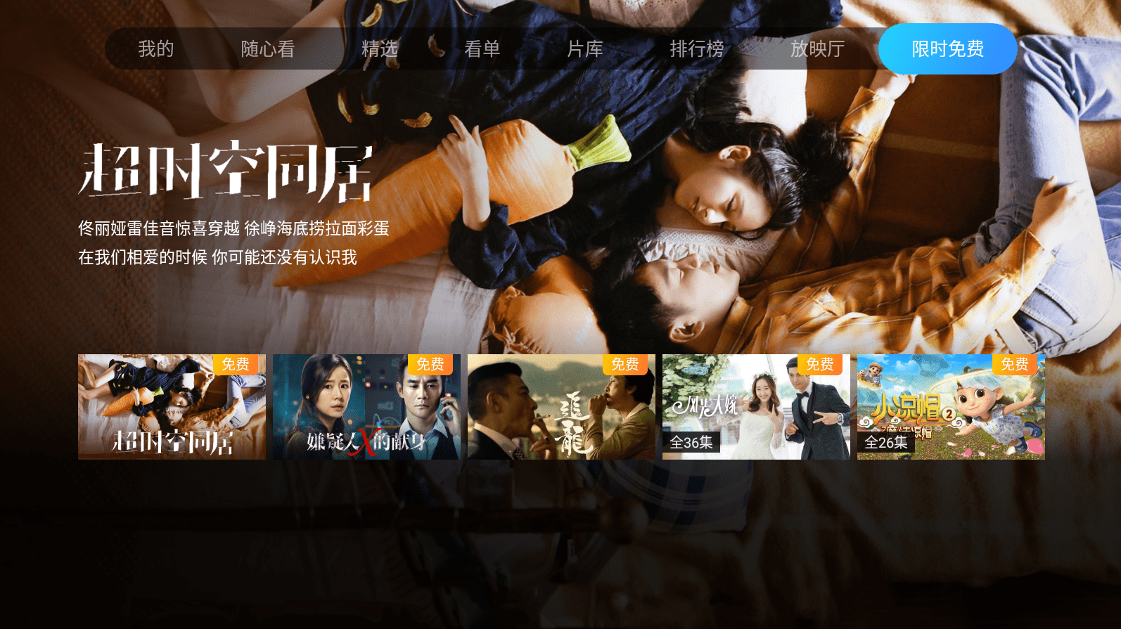 iOS 17引入Cinematic API 助力第三方应用实现电影级视频-多多发布网(图1)