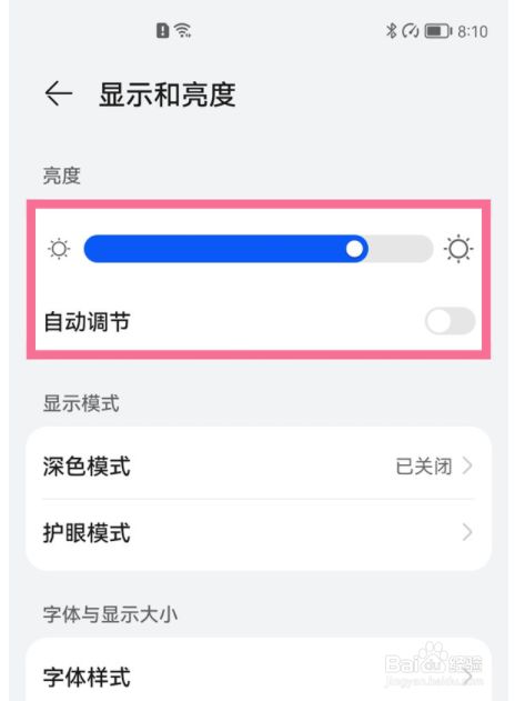 安卓新标杆!-多多发布网(图1) 安卓新标杆!-多多发布网(图1)