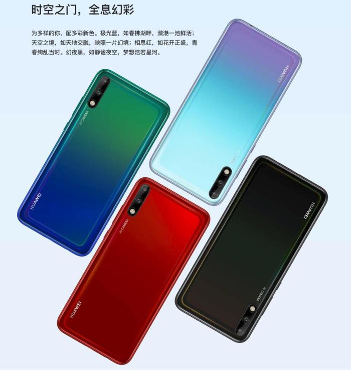 618大促！华为畅享60限时特惠1175元-多多发布网(图2)