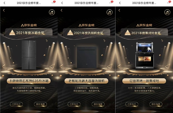 128G版低至3079元！苹果iPhone 11京东618大促-多多发布网(图3)