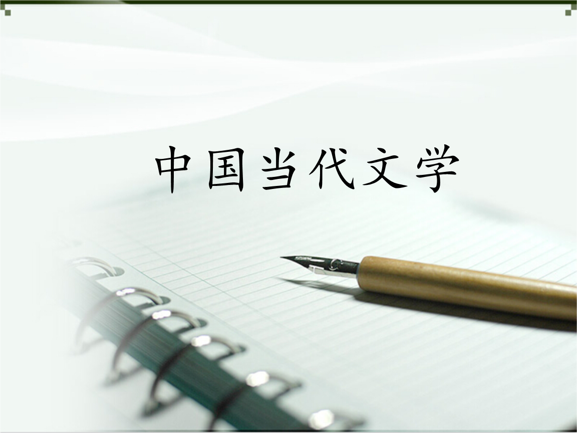 阅文CEO侯晓楠：全球共创生态圈是网络文学的未来-多多发布网(图2)