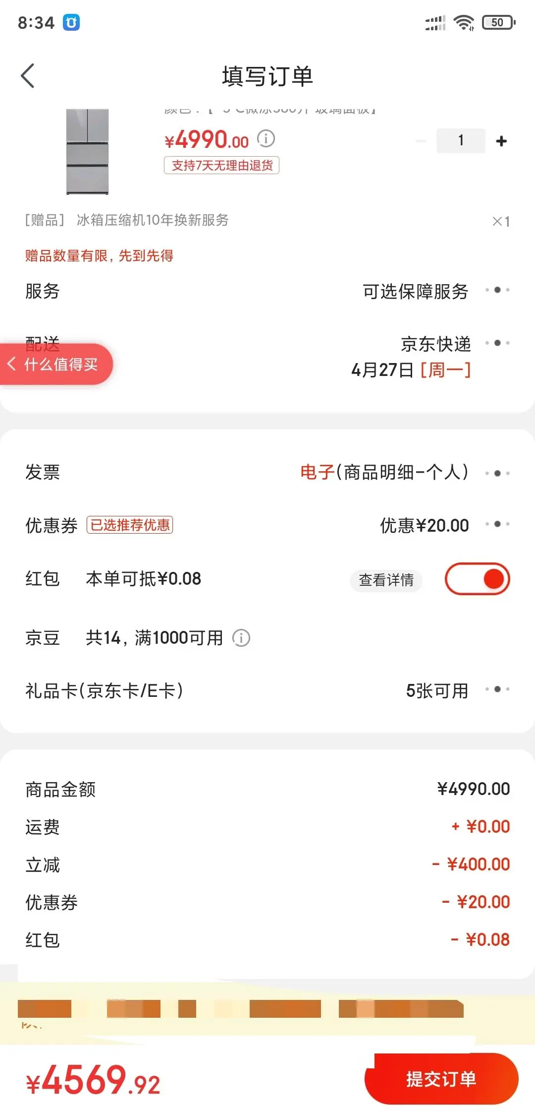 4TB机械硬盘跌到269元 全面崩盘-多多发布网(图1)