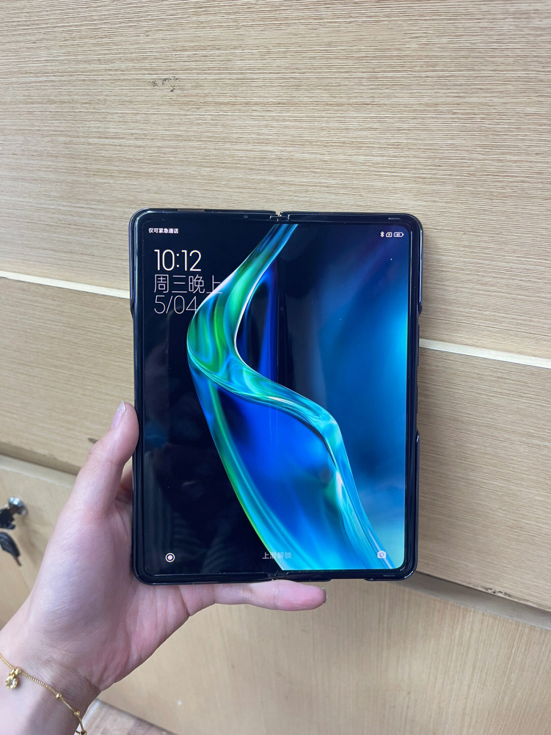小米折叠屏手机照片曝光：一言难尽-多多发布网(图1)