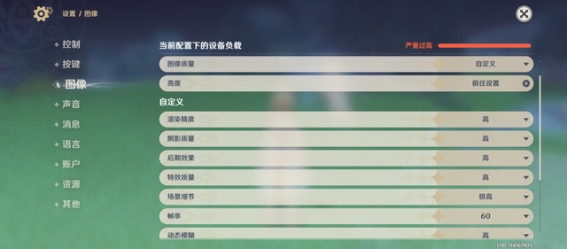 LCD党最后的避风港 Redmi Note 12T Pro上手体验-多多发布网(图5) LCD党最后的避风港 Redmi Note 12T Pro上手体验