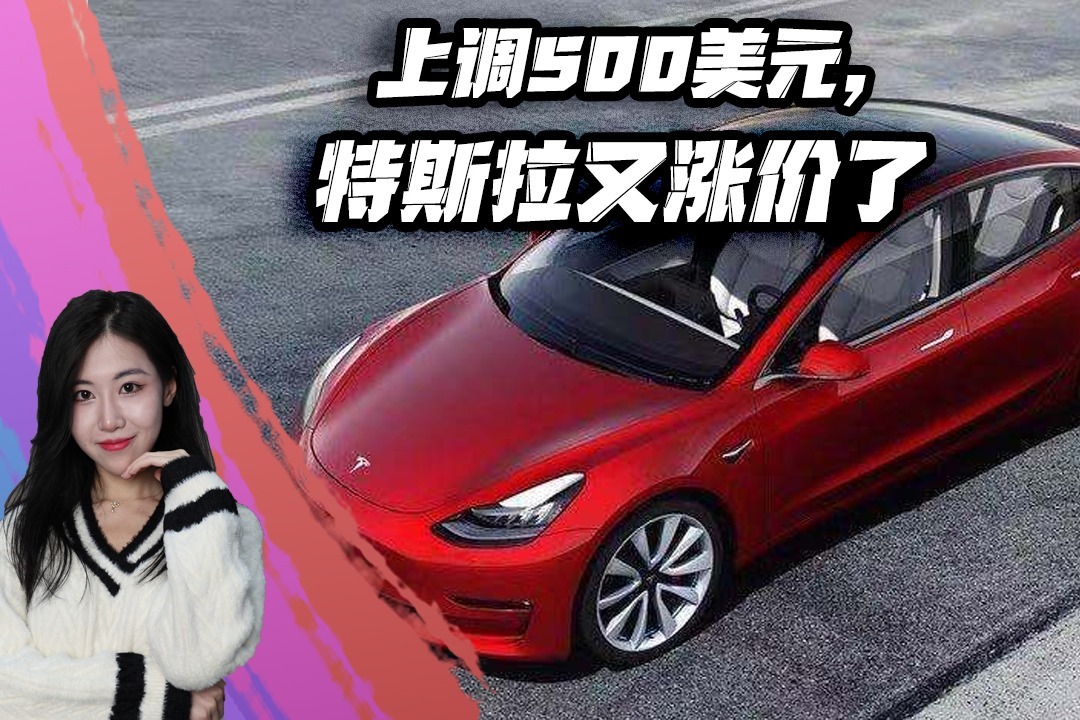 刚刚,特斯拉重磅官宣:6月底前购买这款现车享受8000元补贴-多多发布网(图2) 刚刚,特斯拉重磅官宣:6月底前购买这款现车享受8000元补贴-多多发布网(图2)