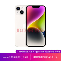 iOS 17 发布后,被淘汰的iPhone 老机型贬值 40% 以上!-多多发布网(图1) Apple iPhone 14 (A2884) 128GB 星光色 支持移动联通电信5G 双卡双待手机