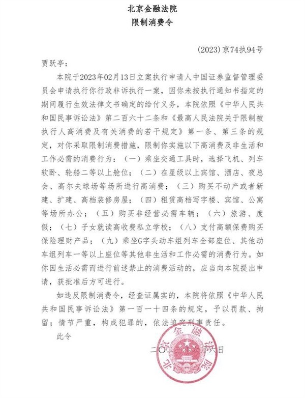贾跃亭“真人现身”国内论坛:我不要烧太多钱也能快速成功-多多发布网(图3) 贾跃亭“真人现身”国内论坛:我不要烧太多钱也能快速成功