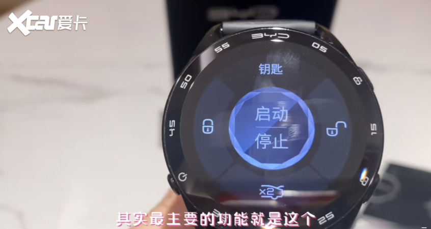 Apple Watch怕了吗？比亚迪回应做智能手表：消息属实-多多发布网(图2)