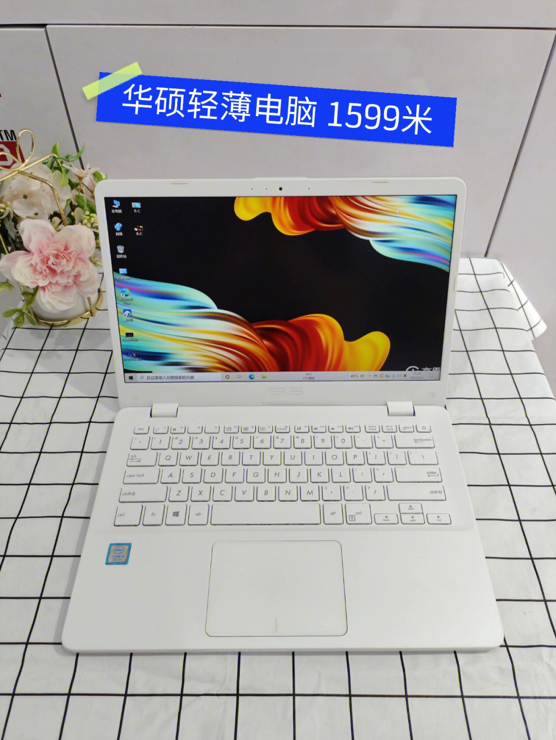 13代酷睿+2.8K高分屏 990克超轻华硕破晓Air商用笔记本深度体验-多多发布网(图1)
