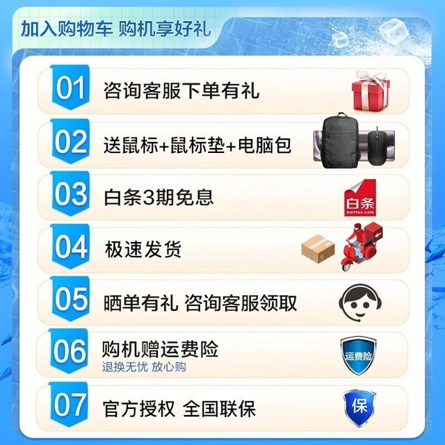 【手慢无】速速购买！戴尔灵越笔记本低至3369元