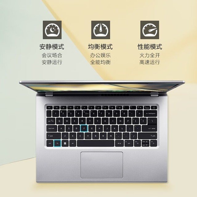 【手慢无】震感来袭！宏碁超能金属轻薄本墨舞EX214仅需3499元