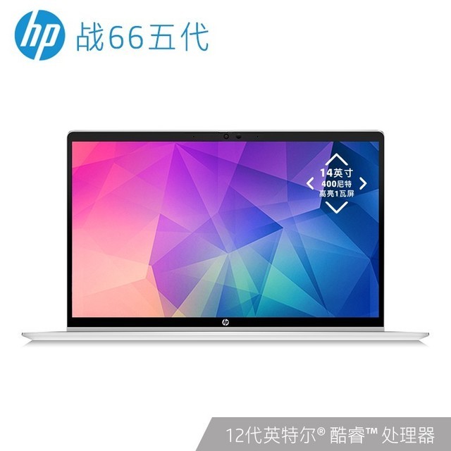 【手慢无】遇到实惠了！惠普办公游戏笔记本仅售3749元