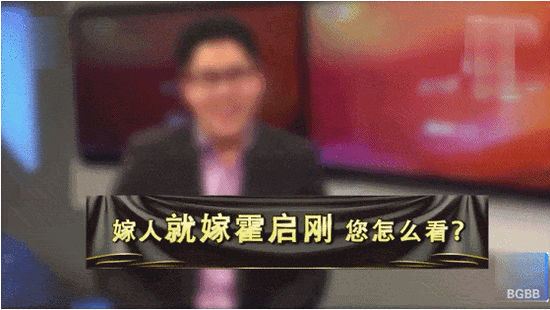 被问最喜欢的城市 霍启刚秒答郭晶晶家乡超萌撒狗粮-多多发布网(图4) 被问最喜欢的城市 霍启刚秒答郭晶晶家乡超萌撒狗粮-多多发布网(图4)