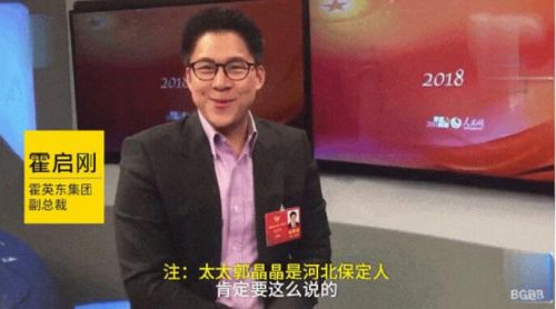 被问最喜欢的城市 霍启刚秒答郭晶晶家乡超萌撒狗粮-多多发布网(图3) QQ截图20180314111209