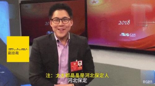 被问最喜欢的城市 霍启刚秒答郭晶晶家乡超萌撒狗粮-多多发布网(图2) QQ截图20180314111159