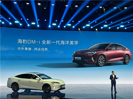 海豹DM-i售16.68万元起 比亚迪欲重塑中型轿车价值标杆(图3)