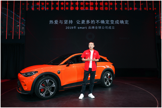 “南拓西进”稳步布局 smart全球化底色渐明(图3)