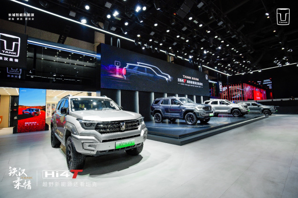 坚持越野+新能源技术路线 坦克Hi4-T家族再扩容(图1)