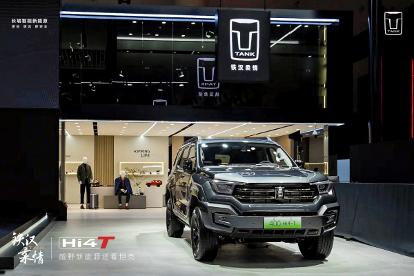 坚持越野+新能源技术路线 坦克Hi4-T家族再扩容(图3)