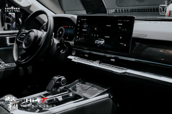 坚持越野+新能源技术路线 坦克Hi4-T家族再扩容(图4)