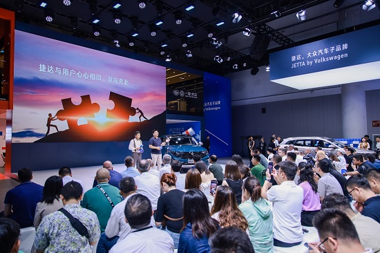 新捷达ABT限量版成都车展上市,13.59万元起售(图1)