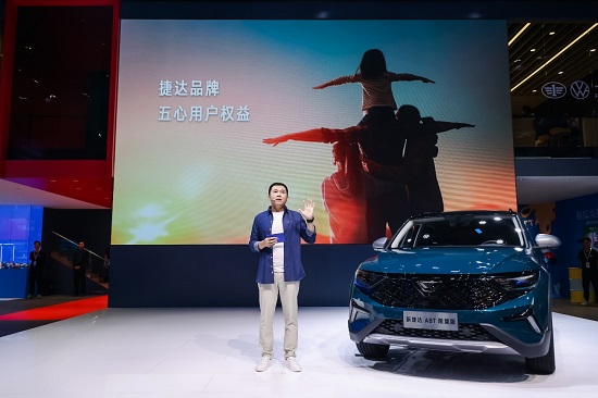 新捷达ABT限量版成都车展上市,13.59万元起售(图3)