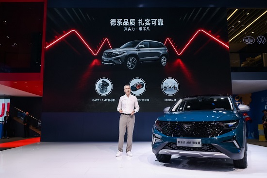 新捷达ABT限量版成都车展上市,13.59万元起售(图6)