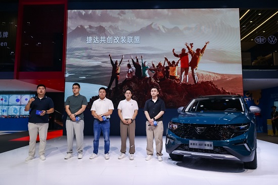 新捷达ABT限量版成都车展上市,13.59万元起售(图7)