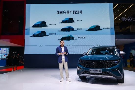 新捷达ABT限量版成都车展上市,13.59万元起售(图8)