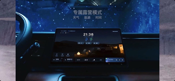 呵护用户、懂得露营的极石01发布，售34.99万元起(图5)