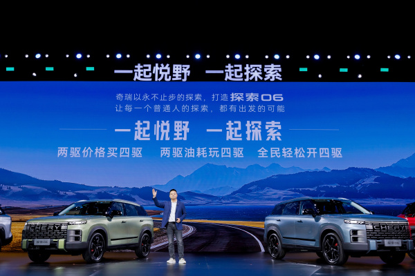 主打年轻个性化 奇瑞探索06上市11.69万起售(图5)
