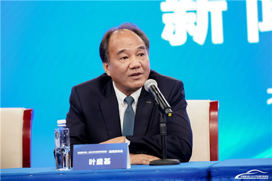 2023汽车碳中和峰会将于9月在广州举办(图4) 2023汽车碳中和峰会将于9月在广州举办(图4)