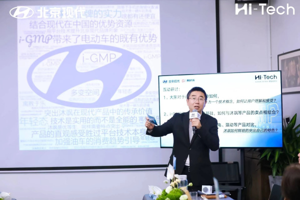 尚能饭否？i-GMP已到位 北京现代亮出技术家底(图3)