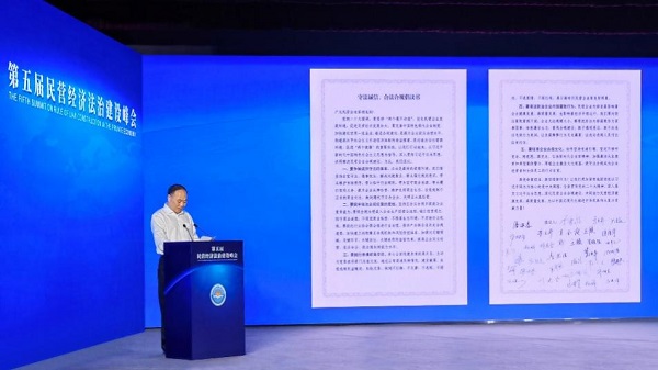 30余名民营企业家发起"守法诚信、合法合规"倡议(图1)