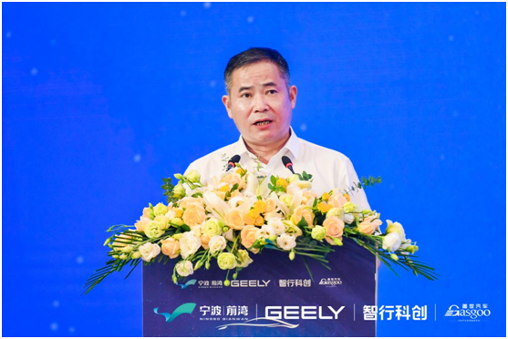 第三届前湾汽车产业创新高端论坛圆满落幕(图1)