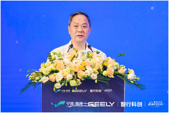 第三届前湾汽车产业创新高端论坛圆满落幕(图2)