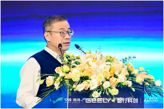 第三届前湾汽车产业创新高端论坛圆满落幕(图3)
